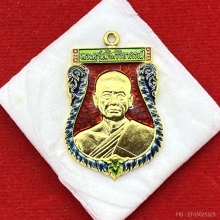 พระทองคำ.เสมาหูเชื่อมหลวงพ่ออิฏฐ์วัดจุฬามณี ปี 2565 
