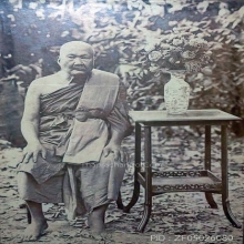 ตะกรุดไม้ครูหลวงปู่ภู วัดอินทร์ กทม.ฯ 
