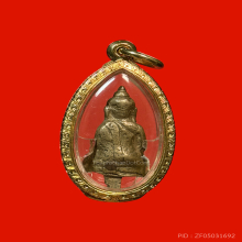 พระยอดธงหลวงพ่อแฉ่ง นะปัดตลอด