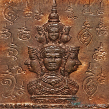 เหรียญแสตมป์ องค์พ่อจตุคามรามเทพ ปี 2530 บล็อค จ.จิ สภาพสวย