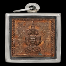 เหรียญแสตมป์ องค์พ่อจตุคามรามเทพ ปี 2530 บล็อค จ.จิ สภาพสวย