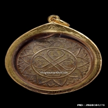 เหรียญอริยสัจสี่ วัดบวรนิเวศฯ กทม. ปี 2450 เนื้อทองแดง