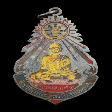 เข็มกลัดพระพุทธลงยา รุ่นแรก ปี2496 หลวงปู่เม่ง วัดบางสะแกใน 