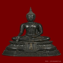 ภปร. 9นิ้ว