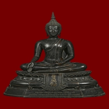 ภปร. 9นิ้ว
