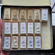 แพ4พัน+แพ5พัน หลวงพ่อแพ วัดพิกุลทอง สิงห์บุรี