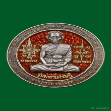 เหรียญมหาเศรษฐีเงินลงยา ลพ.รวย วัดตะโก