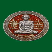 เหรียญมหาเศรษฐีเงินลงยา ลพ.รวย วัดตะโก