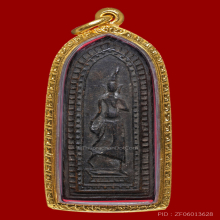 พระลีลาหนังตะลุง หลวงปู่บุญ วัดกลางบางแก้ว เนื้อผงยาจินดามณี