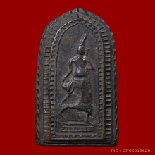 พระลีลาหนังตะลุง หลวงปู่บุญ วัดกลางบางแก้ว เนื้อผงยาจินดามณี