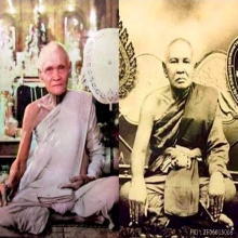 พระชัยยอดธงหลวงพ่อเฟื่องวัดอมรญาติ พ.ศ.2485