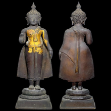 ปางห้ามญาติ 8นิ้ว