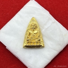 พระทองคำ.หลวงปู่ทวดเตารีดวัดช้างให้ หลังหนังสือ ปี 2536