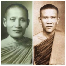 เข็มกลัดพระราหู ผูกพัทธสีมาวัดศรีษะทอง ปี05 จารลายมือกลมนิยม