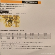 เหรียญหัวแหวนหลวงปู่ทวด เนื้อทองคำแท้ หลังแบบ (นิยม) ปี 2506