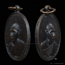 หลวงพ่อเกษมกองพันลำปาง 17