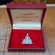 รูปหล่อ หลวงพ่อโสธร กรมตำรวจ  80 ปี เนื้อเงินขัดเงา