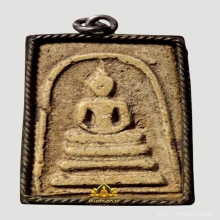 สมเด็จพระครูมูล พิมพ์เกศบัวตูม ปี 2485 มวลสารสมเด็จวัดระฆัง