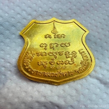 หลวงพ่อโสธร เนื้อทองคำ ลงยาราชาวดี ปี2539 