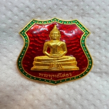 หลวงพ่อโสธร เนื้อทองคำ ลงยาราชาวดี ปี2539 