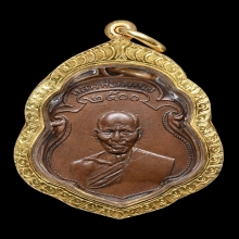 หลวงพ่อเต๋ ปี2500 มีจาร