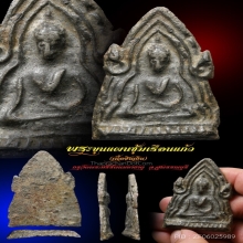 พระขุนแผนซุ้มเรือนแก้ว เนื้อชินเงิน