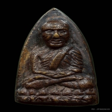 หลวงปู่ทวดวัดช้างให้ เตารีดA ปี05