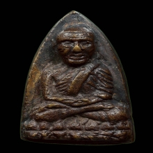 หลวงปู่ทวดวัดช้างให้ เตารีดA ปี05