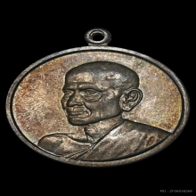 เหรียญสมเด็จโต รุ่นอนุสรณ์100ปี 2.4cm เนื้อเงิน