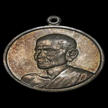 เหรียญสมเด็จโต รุ่นอนุสรณ์100ปี 2.4cm เนื้อเงิน