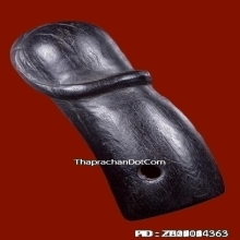 ปลัดขิกหลวงปู่ทิม วัดละหารไร่ จ.ระยอง โค๊ดเลข3