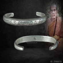 กำไลข้อมือ เนื้อเงิน รุ่นเสาร์๕ มหาเศรษฐี ปี 2543