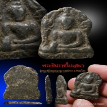 พระพุทธชินราชใบเสมา 