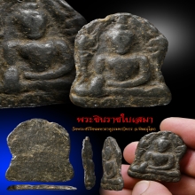 พระพุทธชินราชใบเสมา 
