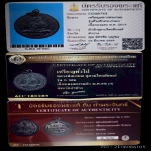 หลวงพ่อเกษม5รอบปี15