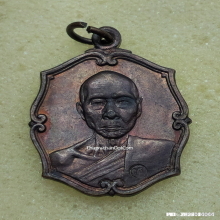 เหรียญ รุ่นแรก หลวงพ่อเพี้ยน วัดเกริ่นกฐิน ปี 37