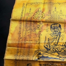 ผ้ายันต์เสาร์๕ มหาเศรษฐี ปี2543