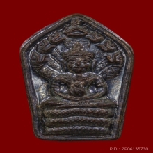 พระนาคปรก2หน้าหลังหนุมาน วัดซับลำใย ปี2543