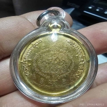 พ่อสุด เหรียญเสือบิน 3 โค๊ต ดอกบัว,ดอกจันทน์และที่สังฆาฎิ
