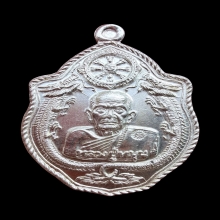 เหรียญมังกรคู่ เนื้อเงิน(บล็อกธรรมดา) ปี2543