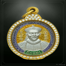เหรียญพ่อปู่ยี่กอฮง เนื้อเงิน ลงยาสีเหลือง ปี2545