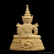 พระแก้วมรกต กรมสรรพสามิตร เนื้อทองคำ ปี2539 ทองคำ99.99 % 