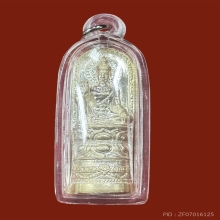 ตาขุนโหรปี50เนื้อเงินสร้าง100องค์