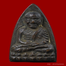 หลวงปู่ทวดวัดช้างให้