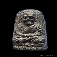 หลวงปู่ทวดวัดช้างให้ปี24