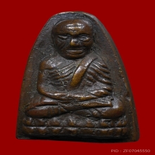หลวงปู่ทวดวัดช้างให้