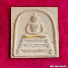 พระสมเด็จฐานสิงห์ รุ่นอายุครบ 7 รอบ ปี 2534