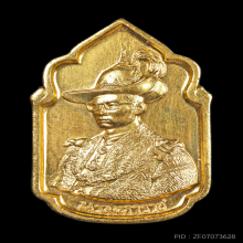 เหรียญนวมหาราช รัชกาลที่ 9 ปี 2530 เนื้อทองคำ