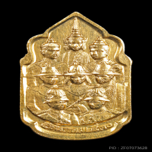 เหรียญนวมหาราช รัชกาลที่ 9 ปี 2530 เนื้อทองคำ
