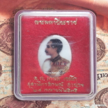 ล็อกเก็ตกระเบื้อง ร.5 หลังแผ่นเงิน หลวงพ่อเกษม เขมโก ปี 35
